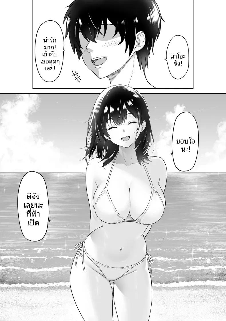 Doujin-Lc- อ่าน โดจิน มังฮวา เกาหลี ญี่ปุ่น จีน แปลไทย วันในฤดูร้อนที่ความรักของผมถูกแย่งชิงไป (wreathbox) ตอนที่ 1 2 3 4 5 6 7 8 9 10 11 12 13 14 ฟรี ไม่มีโฆษณา อ่าน โดจิน Manhwa เกาหลี ญี่ปุ่น จีน เรามีครบ คัดมาให้เน้นๆ โดจิน 18+ รับประกันความฟินโดย  Doujin Lc