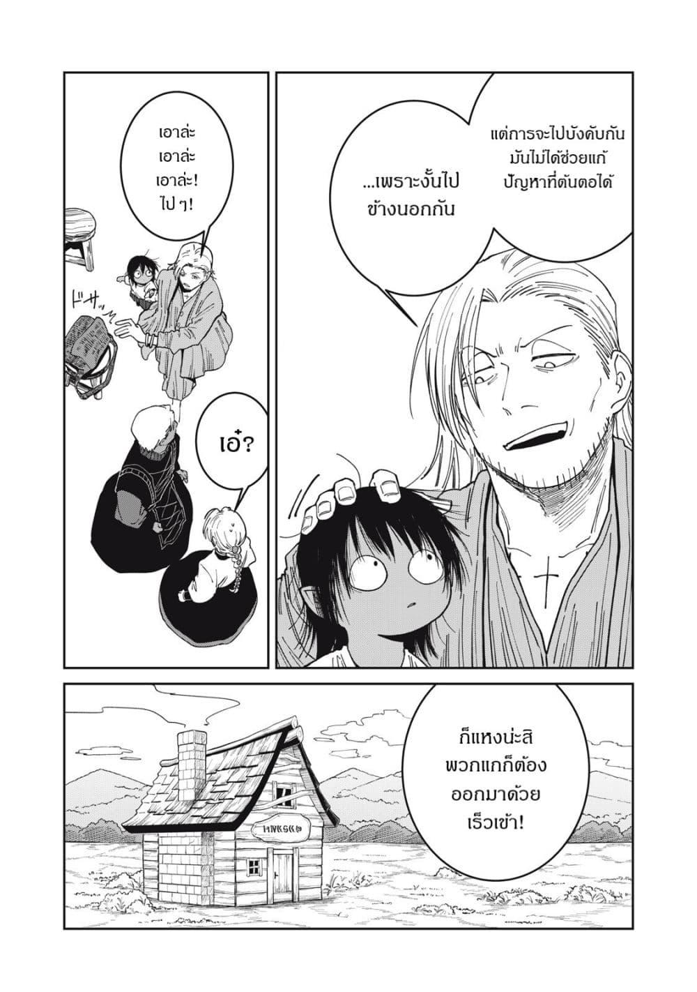 Manga-lc-com อ่านมังงะ อ่านการ์ตูน ออนไลน์ ฟรี Isekai Henkyo Meshi ตอนที่ 1 2 3 4 5 6 7 8 9 10 11 12 13 14 ฟรี ไม่มีโฆษณา Manga-lc - อ่าน มังงะ อ่าน การ์ตูน ออนไลน์ อ่านมังงะ ฟรี
