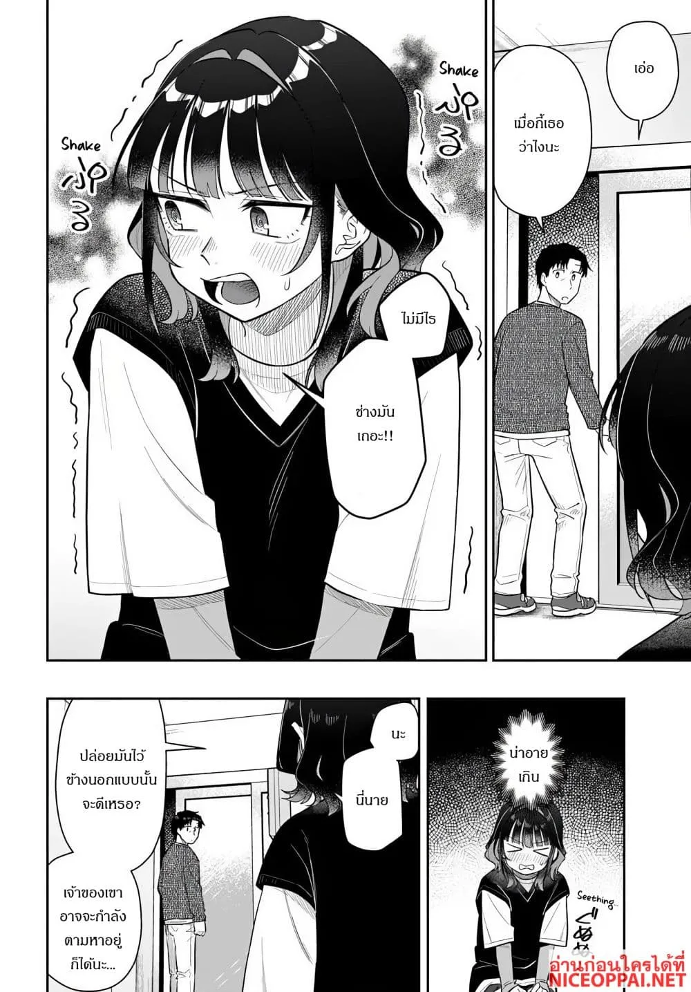 Manga-lc-com อ่านมังงะ อ่านการ์ตูน ออนไลน์ ฟรี Kon’ya Coin Laundry de Aimashou ตอนที่ 1 2 3 4 5 6 7 8 9 10 11 12 13 14 ฟรี ไม่มีโฆษณา Manga-lc - อ่าน มังงะ อ่าน การ์ตูน ออนไลน์ อ่านมังงะ ฟรี