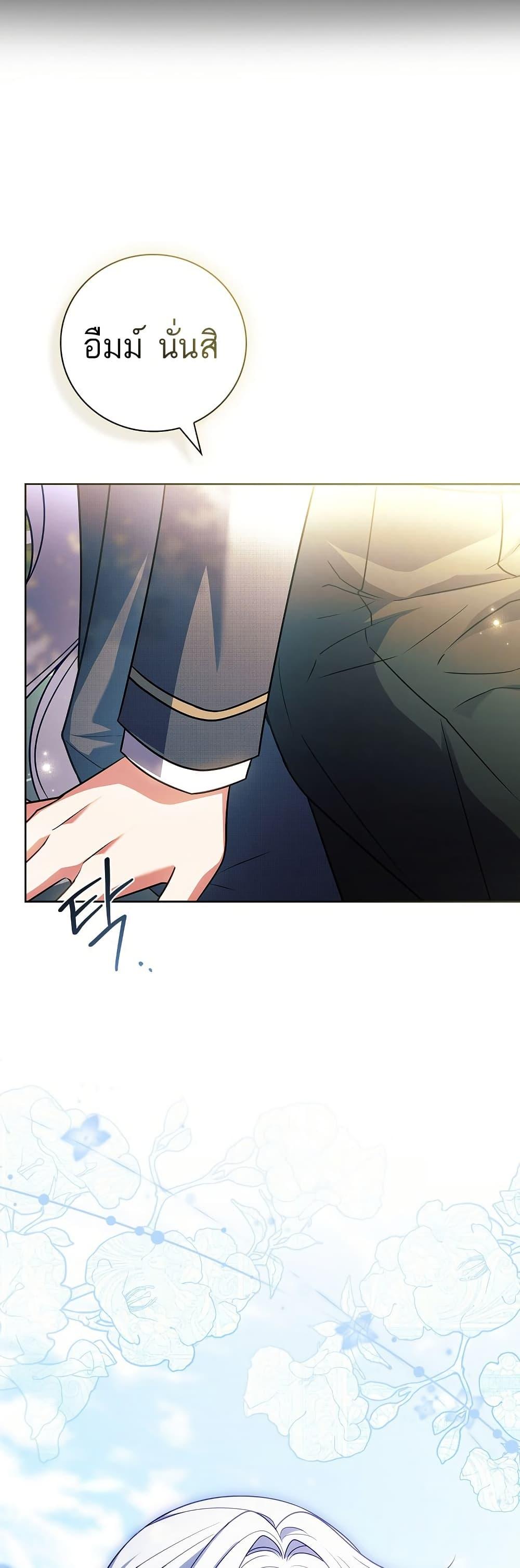 Manga-lc-com อ่านมังงะ อ่านการ์ตูน ออนไลน์ ฟรี The Father and the Daughter ตอนที่ 1 2 3 4 5 6 7 8 9 10 11 12 13 14 ฟรี ไม่มีโฆษณา Manga-lc - อ่าน มังงะ อ่าน การ์ตูน ออนไลน์ อ่านมังงะ ฟรี