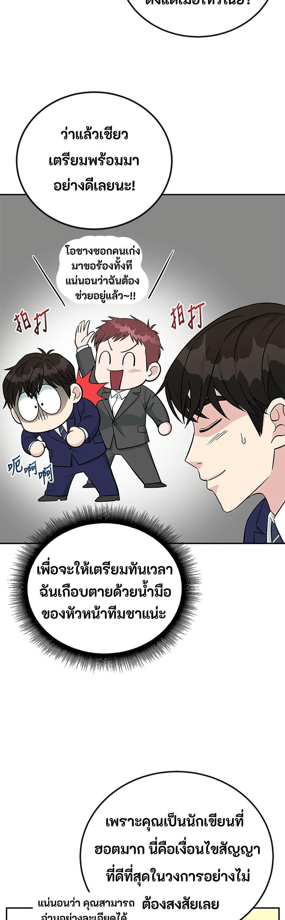 Manga-lc-com อ่านมังงะ อ่านการ์ตูน ออนไลน์ ฟรี Reincarnated as a New Employee ตอนที่ 1 2 3 4 5 6 7 8 9 10 11 12 13 14 ฟรี ไม่มีโฆษณา Manga-lc - อ่าน มังงะ อ่าน การ์ตูน ออนไลน์ อ่านมังงะ ฟรี