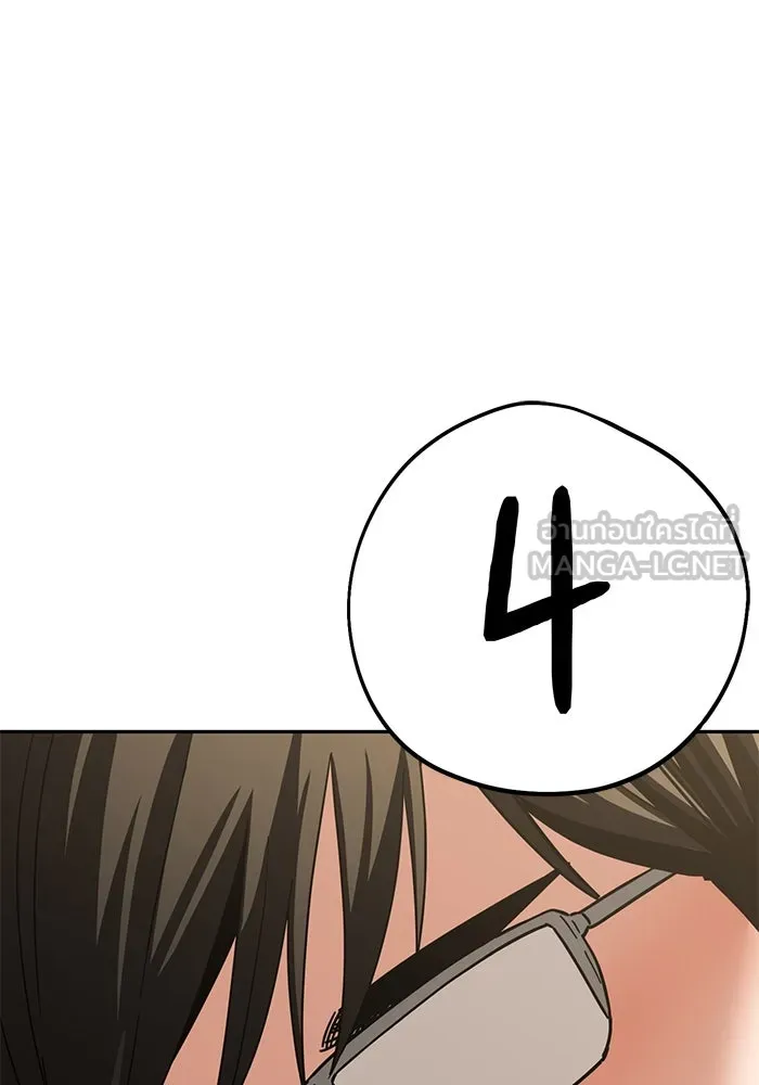 โชคชะตานำพารัก ตอนที่ 56 ตั้งแต่...เมื่อไหร่ รูปที่ 54