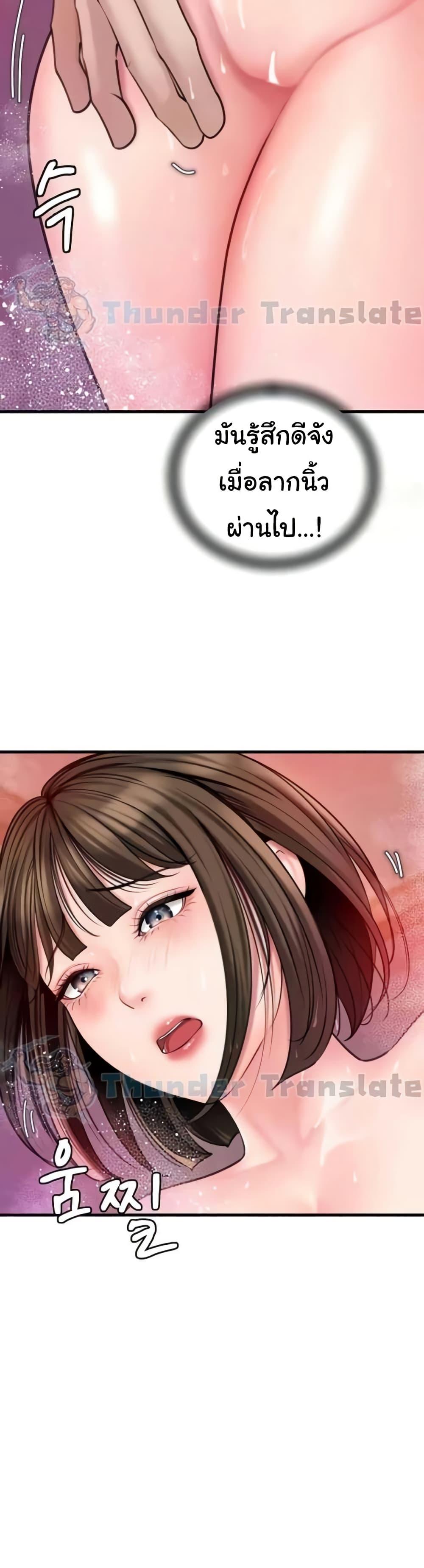 Doujin-Lc- อ่าน โดจิน มังฮวา เกาหลี ญี่ปุ่น จีน แปลไทย Not the Daughter, but the Mother ตอนที่ 1 2 3 4 5 6 7 8 9 10 11 12 13 14 ฟรี ไม่มีโฆษณา อ่าน โดจิน Manhwa เกาหลี ญี่ปุ่น จีน เรามีครบ คัดมาให้เน้นๆ โดจิน 18+ รับประกันความฟินโดย  Doujin Lc