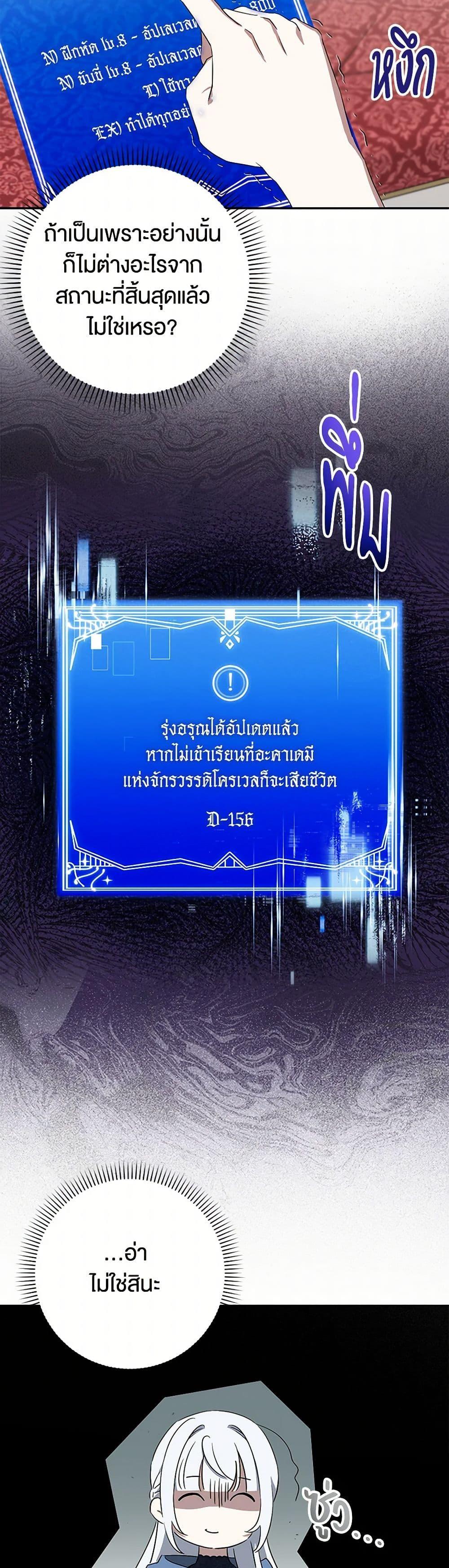 Manga-lc-com อ่านมังงะ อ่านการ์ตูน ออนไลน์ ฟรี The Countdown of My Death Is Spamming My Status Window ตอนที่ 1 2 3 4 5 6 7 8 9 10 11 12 13 14 ฟรี ไม่มีโฆษณา Manga-lc - อ่าน มังงะ อ่าน การ์ตูน ออนไลน์ อ่านมังงะ ฟรี