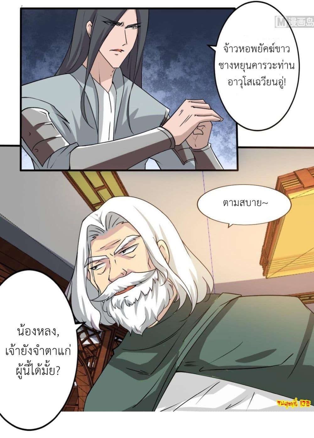 Manga-lc-com อ่านมังงะ อ่านการ์ตูน ออนไลน์ ฟรี Magic Fairy ปรัมปราแห่งเวทมนตร์ ตอนที่ 1 2 3 4 5 6 7 8 9 10 11 12 13 14 ฟรี ไม่มีโฆษณา Manga-lc - อ่าน มังงะ อ่าน การ์ตูน ออนไลน์ อ่านมังงะ ฟรี