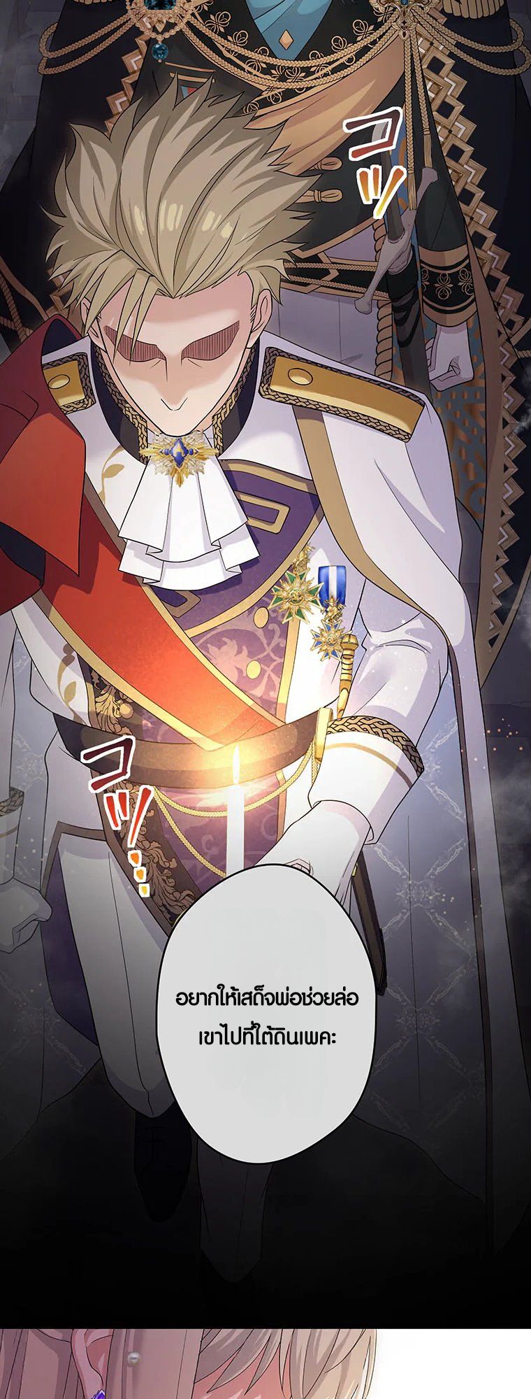 Manga-lc-com อ่านมังงะ อ่านการ์ตูน ออนไลน์ ฟรี The Legendary Assassin Reincarnated as the Beloved Youngest Daughter of a Royal Family ตอนที่ 1 2 3 4 5 6 7 8 9 10 11 12 13 14 ฟรี ไม่มีโฆษณา Manga-lc - อ่าน มังงะ อ่าน การ์ตูน ออนไลน์ อ่านมังงะ ฟรี