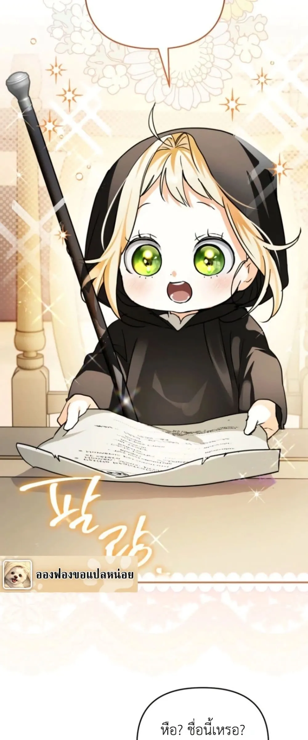 Manga-lc-com อ่านมังงะ อ่านการ์ตูน ออนไลน์ ฟรี Secretly Strong and Searching for My Daddy ตอนที่ 1 2 3 4 5 6 7 8 9 10 11 12 13 14 ฟรี ไม่มีโฆษณา Manga-lc - อ่าน มังงะ อ่าน การ์ตูน ออนไลน์ อ่านมังงะ ฟรี