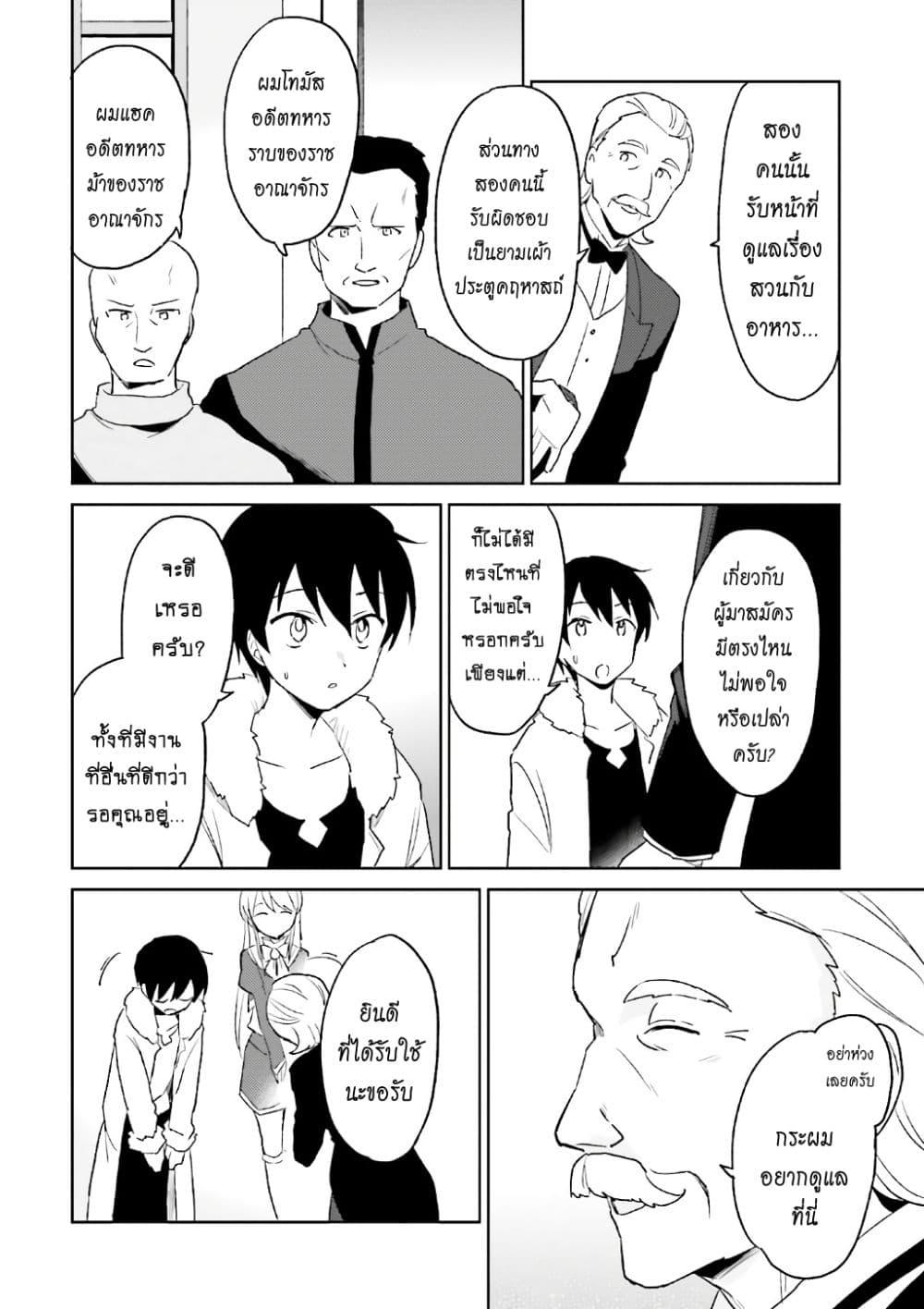 Manga-lc-com อ่านมังงะ อ่านการ์ตูน ออนไลน์ ฟรี In Another World With My Smartphone ไปต่างโลกกับสมาร์ทโฟน ตอนที่ 1 2 3 4 5 6 7 8 9 10 11 12 13 14 ฟรี ไม่มีโฆษณา Manga-lc - อ่าน มังงะ อ่าน การ์ตูน ออนไลน์ อ่านมังงะ ฟรี