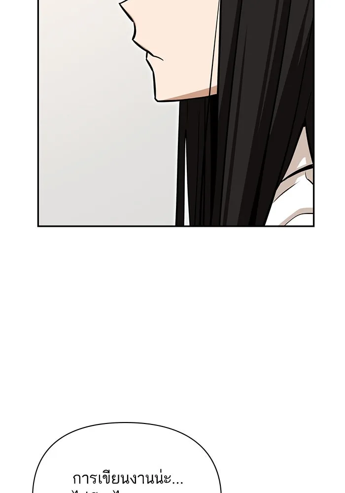 โชคชะตานำพารัก ตอนที่ 123 อย่างง่ายดาย รูปที่ 62