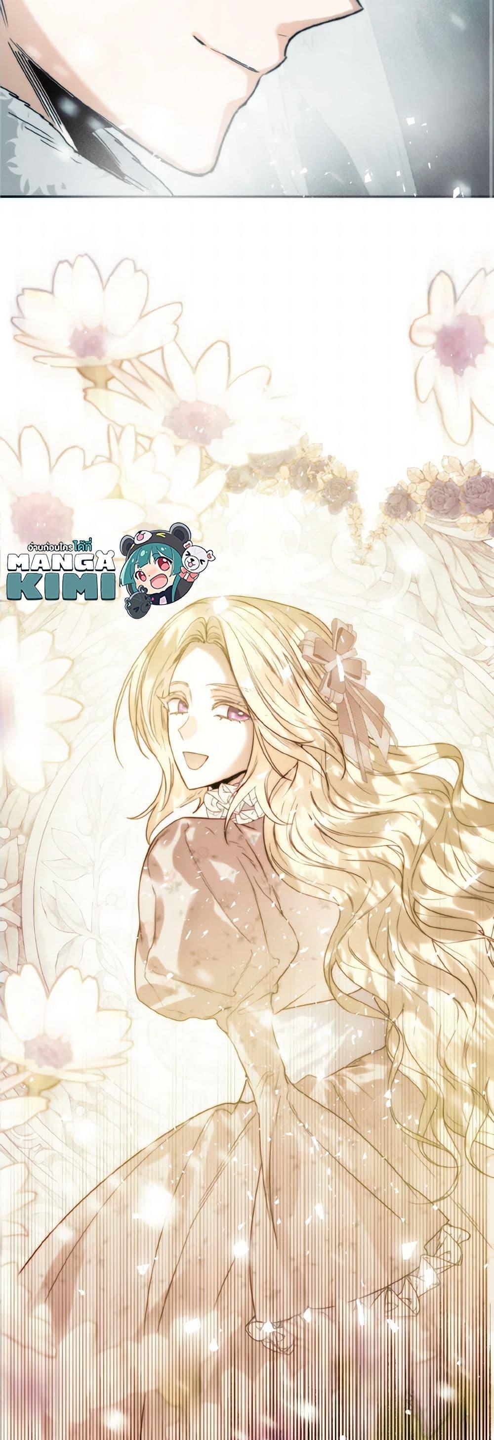 Manga-lc-com อ่านมังงะ อ่านการ์ตูน ออนไลน์ ฟรี Royal Marriage ตอนที่ 1 2 3 4 5 6 7 8 9 10 11 12 13 14 ฟรี ไม่มีโฆษณา Manga-lc - อ่าน มังงะ อ่าน การ์ตูน ออนไลน์ อ่านมังงะ ฟรี