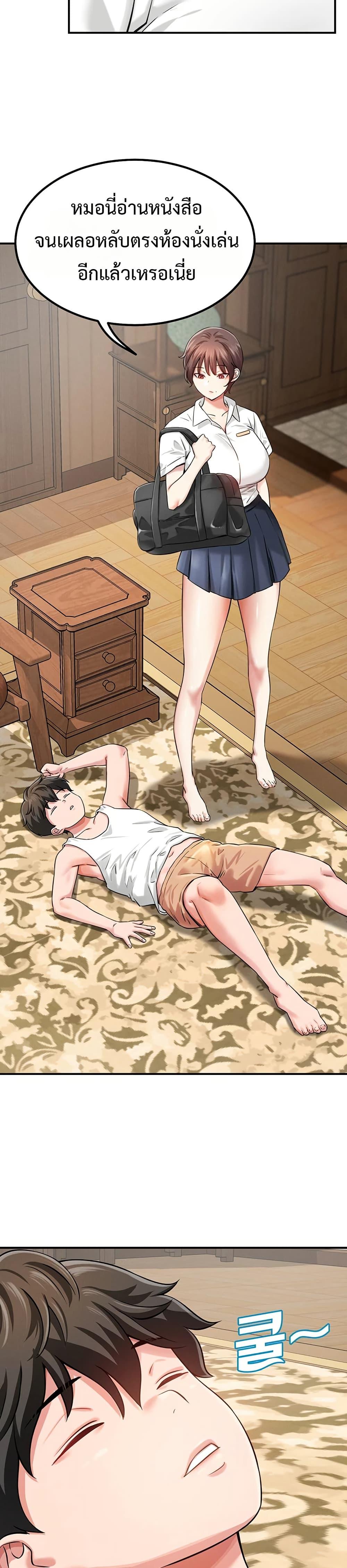 Doujin-Lc- อ่าน โดจิน มังฮวา เกาหลี ญี่ปุ่น จีน แปลไทย Taming ตอนที่ 1 2 3 4 5 6 7 8 9 10 11 12 13 14 ฟรี ไม่มีโฆษณา อ่าน โดจิน Manhwa เกาหลี ญี่ปุ่น จีน เรามีครบ คัดมาให้เน้นๆ โดจิน 18+ รับประกันความฟินโดย  Doujin Lc