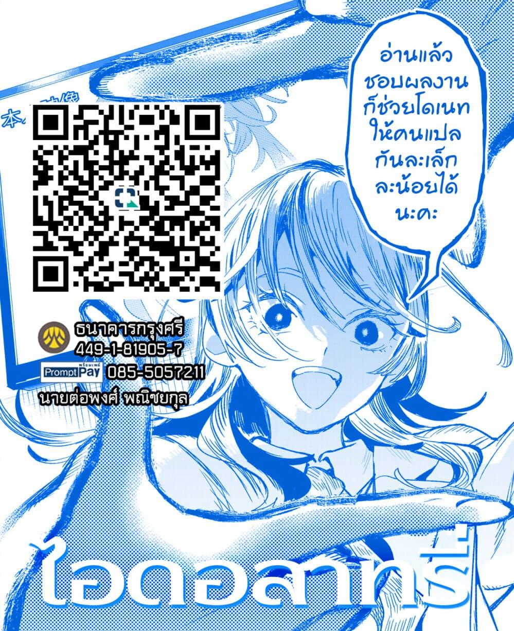 Manga-lc-com อ่านมังงะ อ่านการ์ตูน ออนไลน์ ฟรี Idolatry ตอนที่ 1 2 3 4 5 6 7 8 9 10 11 12 13 14 ฟรี ไม่มีโฆษณา Manga-lc - อ่าน มังงะ อ่าน การ์ตูน ออนไลน์ อ่านมังงะ ฟรี