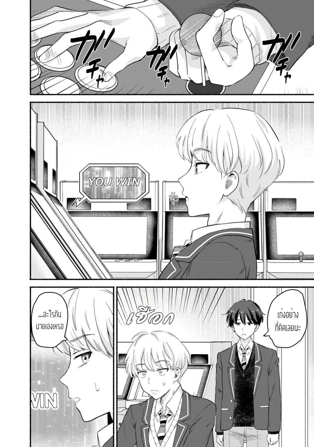 Manga-lc-com อ่านมังงะ อ่านการ์ตูน ออนไลน์ ฟรี Nee, Mou Isso Tsukiacchau Osananajimi no Bishoujo ni Tanomarete, Camouflage Kareshi Hajimemashita ตอนที่ 1 2 3 4 5 6 7 8 9 10 11 12 13 14 ฟรี ไม่มีโฆษณา Manga-lc - อ่าน มังงะ อ่าน การ์ตูน ออนไลน์ อ่านมังงะ ฟรี