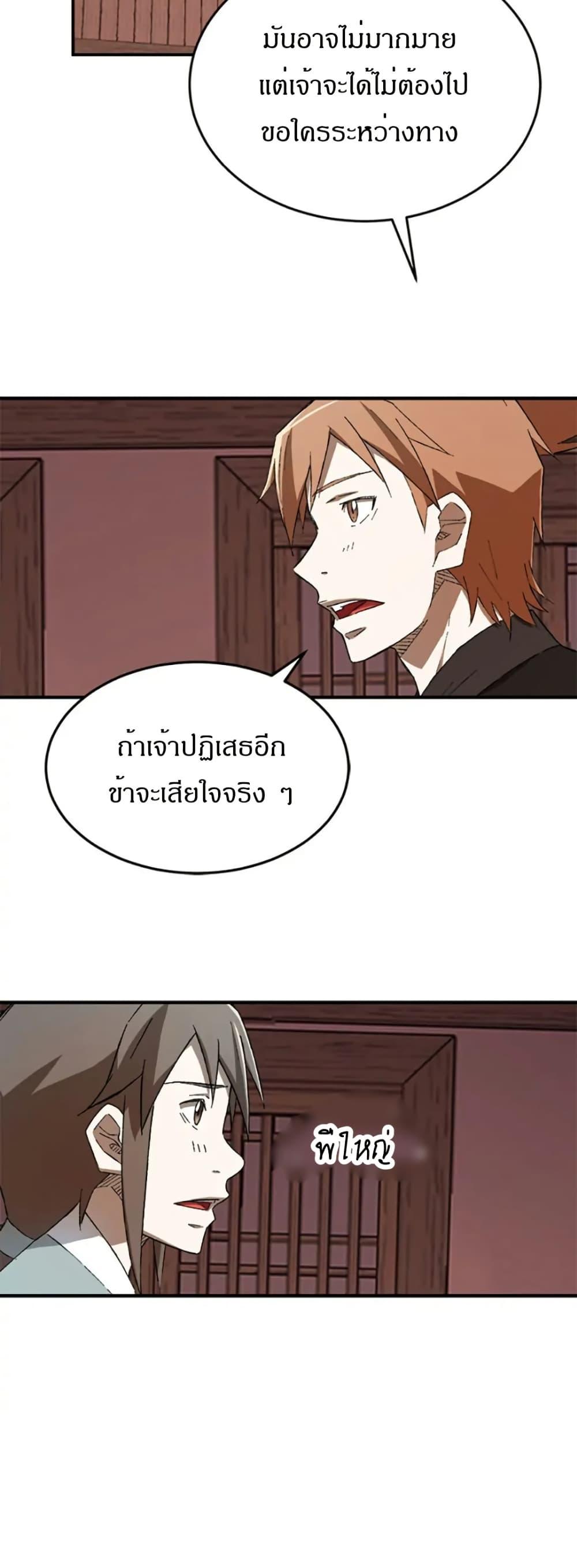 Manga-lc-com อ่านมังงะ อ่านการ์ตูน ออนไลน์ ฟรี Sunyu of the Shadowless ตอนที่ 1 2 3 4 5 6 7 8 9 10 11 12 13 14 ฟรี ไม่มีโฆษณา Manga-lc - อ่าน มังงะ อ่าน การ์ตูน ออนไลน์ อ่านมังงะ ฟรี