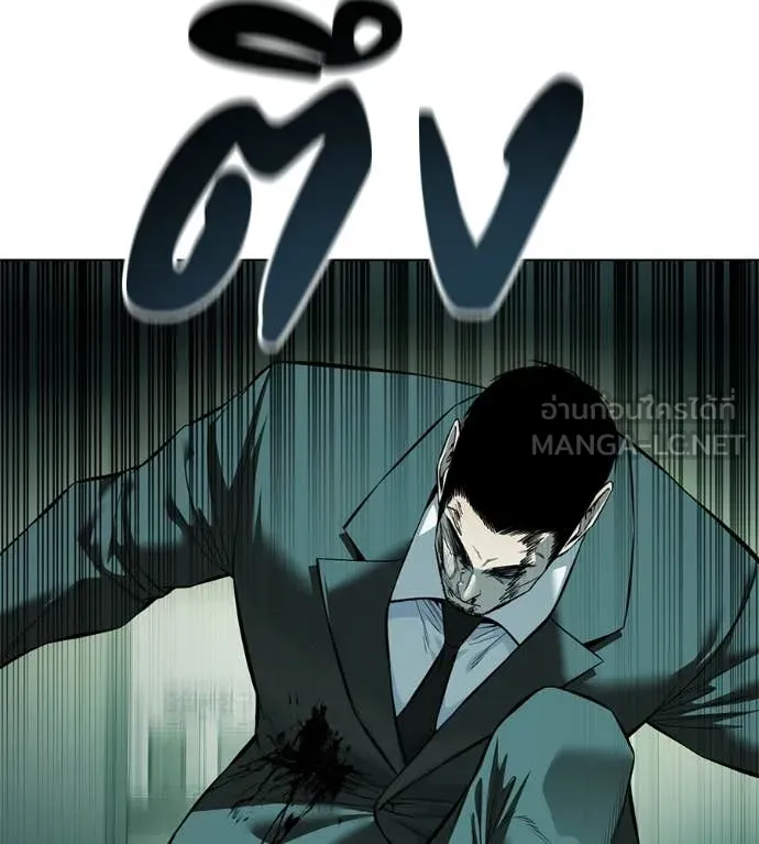 มัจจุราชชุดแดง ตอนที่ 44 รูปที่ 112