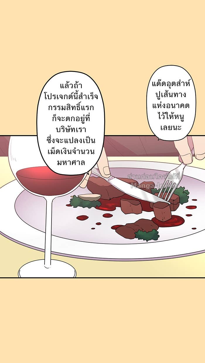Doujin-Lc- อ่าน โดจิน มังฮวา เกาหลี ญี่ปุ่น จีน แปลไทย Take My Money รักนี้...มีเปย์ ตอนที่ 1 2 3 4 5 6 7 8 9 10 11 12 13 14 ฟรี ไม่มีโฆษณา อ่าน โดจิน Manhwa เกาหลี ญี่ปุ่น จีน เรามีครบ คัดมาให้เน้นๆ โดจิน 18+ รับประกันความฟินโดย Doujin Lc