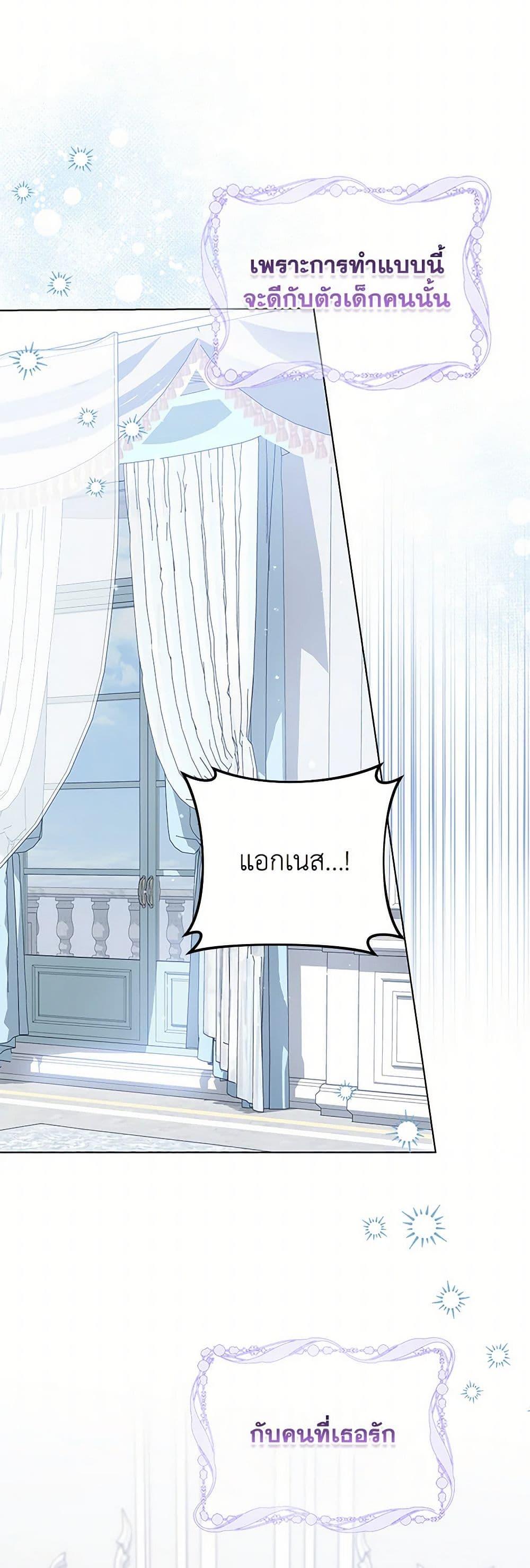 Manga-lc-com อ่านมังงะ อ่านการ์ตูน ออนไลน์ ฟรี The Closet Fan Princess ตอนที่ 1 2 3 4 5 6 7 8 9 10 11 12 13 14 ฟรี ไม่มีโฆษณา Manga-lc - อ่าน มังงะ อ่าน การ์ตูน ออนไลน์ อ่านมังงะ ฟรี