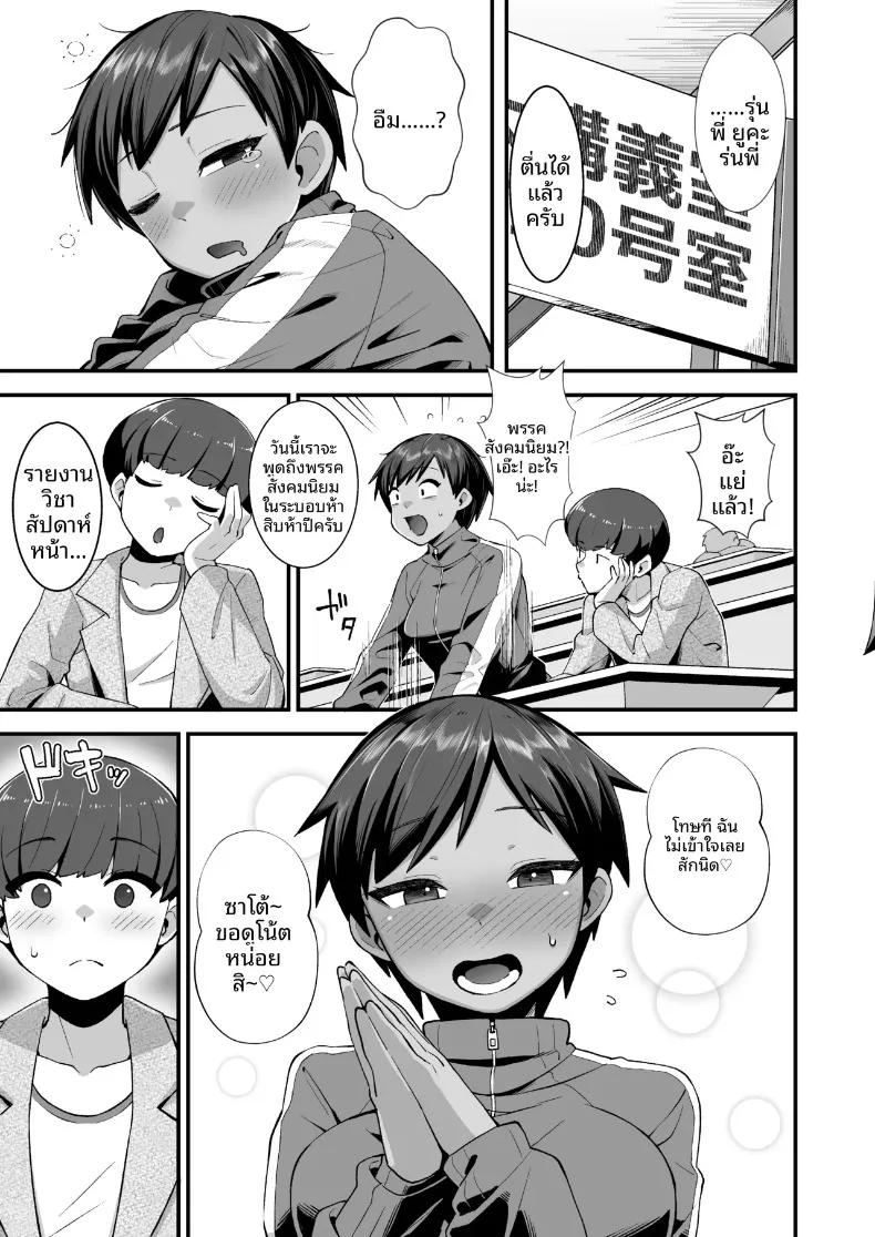 Doujin-Lc- อ่าน โดจิน มังฮวา เกาหลี ญี่ปุ่น จีน แปลไทย ลาก่อนนะเจ้าชายของฉัน (Creampie) ตอนที่ 1 2 3 4 5 6 7 8 9 10 11 12 13 14 ฟรี ไม่มีโฆษณา อ่าน โดจิน Manhwa เกาหลี ญี่ปุ่น จีน เรามีครบ คัดมาให้เน้นๆ โดจิน 18+ รับประกันความฟินโดย  Doujin Lc