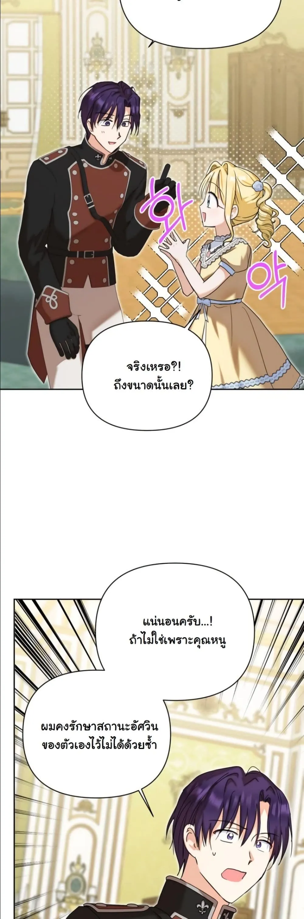 Manga-lc-com อ่านมังงะ อ่านการ์ตูน ออนไลน์ ฟรี My Once-Enemy Sister Now Cherishes Me ตอนที่ 1 2 3 4 5 6 7 8 9 10 11 12 13 14 ฟรี ไม่มีโฆษณา Manga-lc - อ่าน มังงะ อ่าน การ์ตูน ออนไลน์ อ่านมังงะ ฟรี