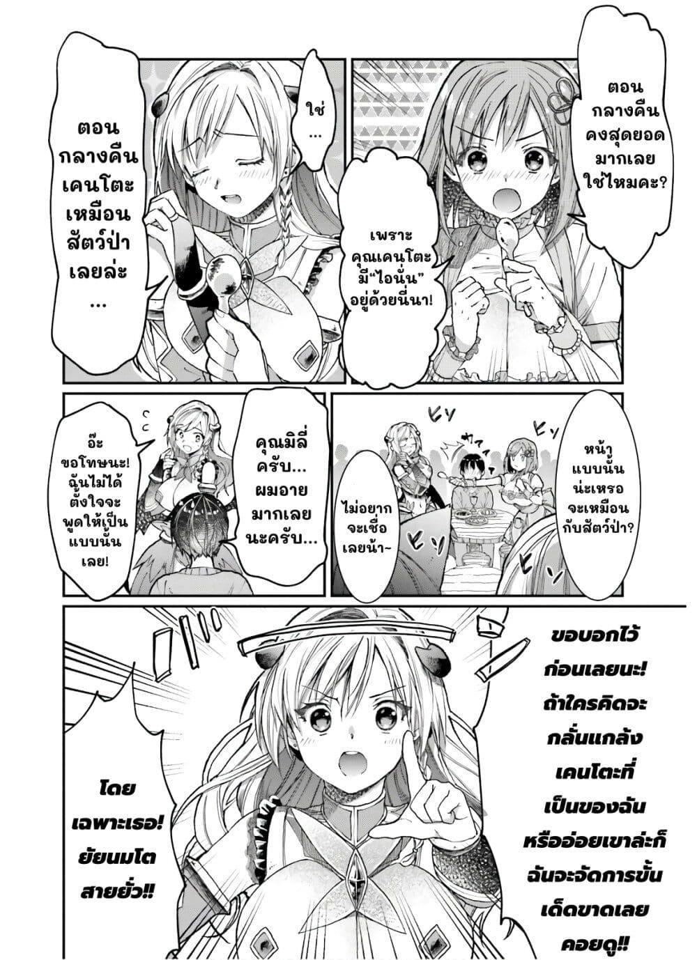 Manga-lc-com อ่านมังงะ อ่านการ์ตูน ออนไลน์ ฟรี Neta Chara Kari Play no Tsumori ga Isekai Shoukan ตอนที่ 1 2 3 4 5 6 7 8 9 10 11 12 13 14 ฟรี ไม่มีโฆษณา Manga-lc - อ่าน มังงะ อ่าน การ์ตูน ออนไลน์ อ่านมังงะ ฟรี