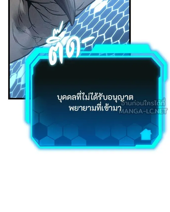 โทษที พื้นที่นี้ ตอนที่ 31 รูปที่ 2