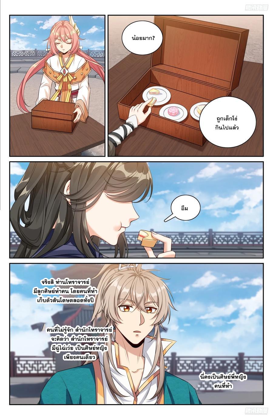 Manga-lc-com อ่านมังงะ อ่านการ์ตูน ออนไลน์ ฟรี Nightwatcher ตอนที่ 1 2 3 4 5 6 7 8 9 10 11 12 13 14 ฟรี ไม่มีโฆษณา Manga-lc - อ่าน มังงะ อ่าน การ์ตูน ออนไลน์ อ่านมังงะ ฟรี