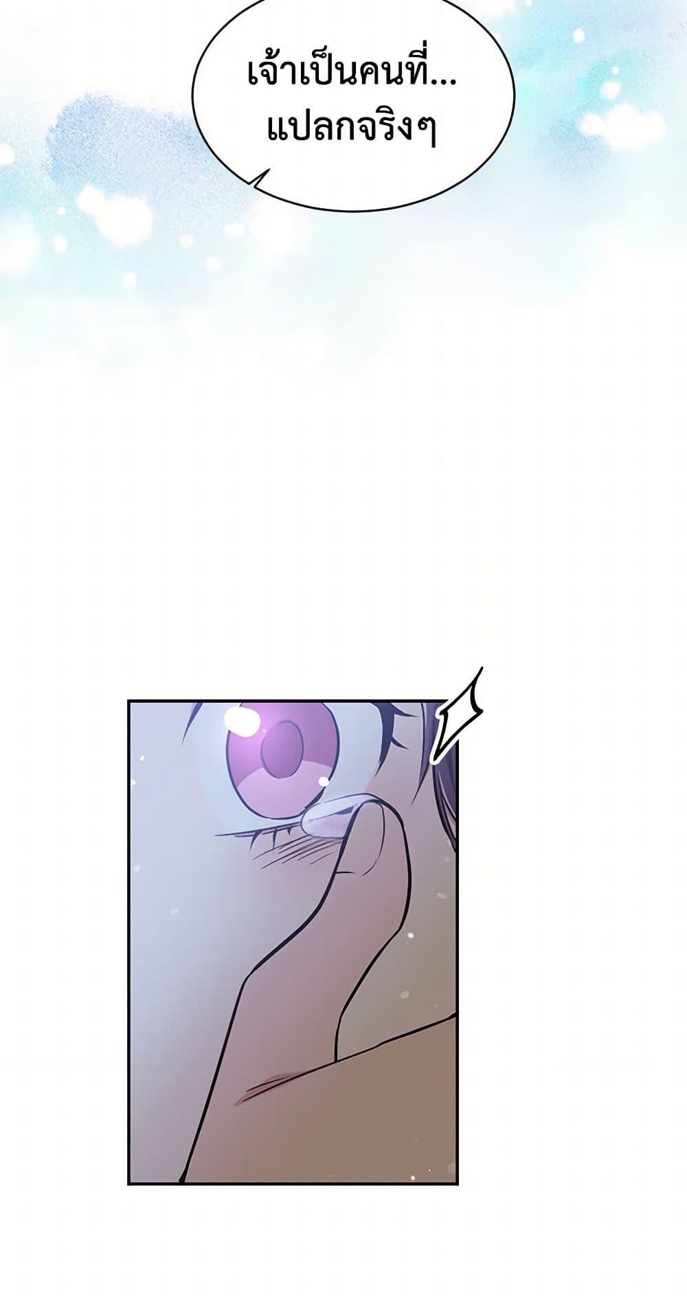 Manga-lc-com อ่านมังงะ อ่านการ์ตูน ออนไลน์ ฟรี My Goal is to Live a Long ตอนที่ 1 2 3 4 5 6 7 8 9 10 11 12 13 14 ฟรี ไม่มีโฆษณา Manga-lc - อ่าน มังงะ อ่าน การ์ตูน ออนไลน์ อ่านมังงะ ฟรี