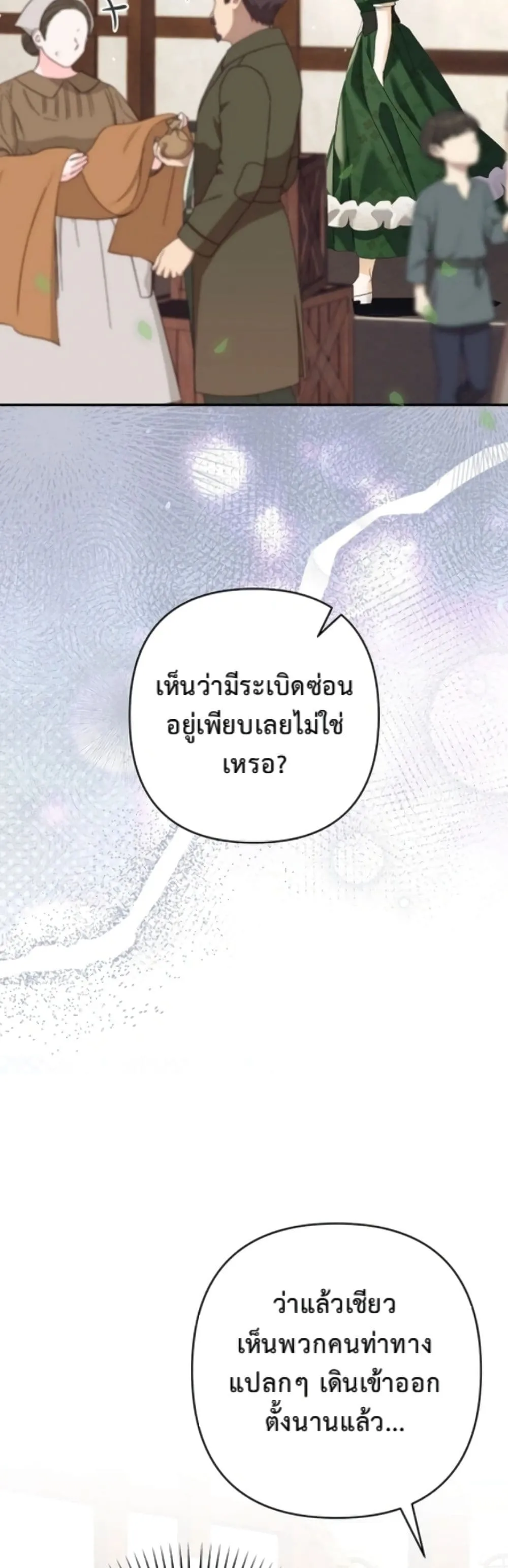 Manga-lc-com อ่านมังงะ อ่านการ์ตูน ออนไลน์ ฟรี I Faked a Pregnancy, but My Husband Returned ตอนที่ 1 2 3 4 5 6 7 8 9 10 11 12 13 14 ฟรี ไม่มีโฆษณา Manga-lc - อ่าน มังงะ อ่าน การ์ตูน ออนไลน์ อ่านมังงะ ฟรี