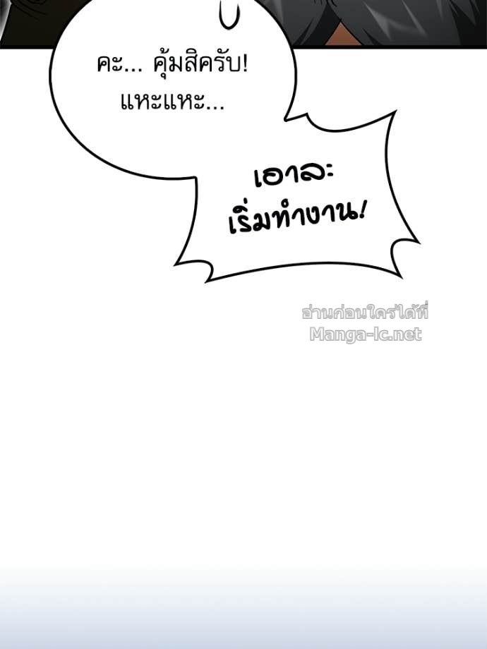 Doujin-Lc- อ่าน โดจิน มังฮวา เกาหลี ญี่ปุ่น จีน แปลไทย หยุดนะจอมมาร ฮีโร่ล้อมไว้หมดแล้ว ตอนที่ 1 2 3 4 5 6 7 8 9 10 11 12 13 14 ฟรี ไม่มีโฆษณา อ่าน โดจิน Manhwa เกาหลี ญี่ปุ่น จีน เรามีครบ คัดมาให้เน้นๆ โดจิน 18+ รับประกันความฟินโดย Doujin Lc