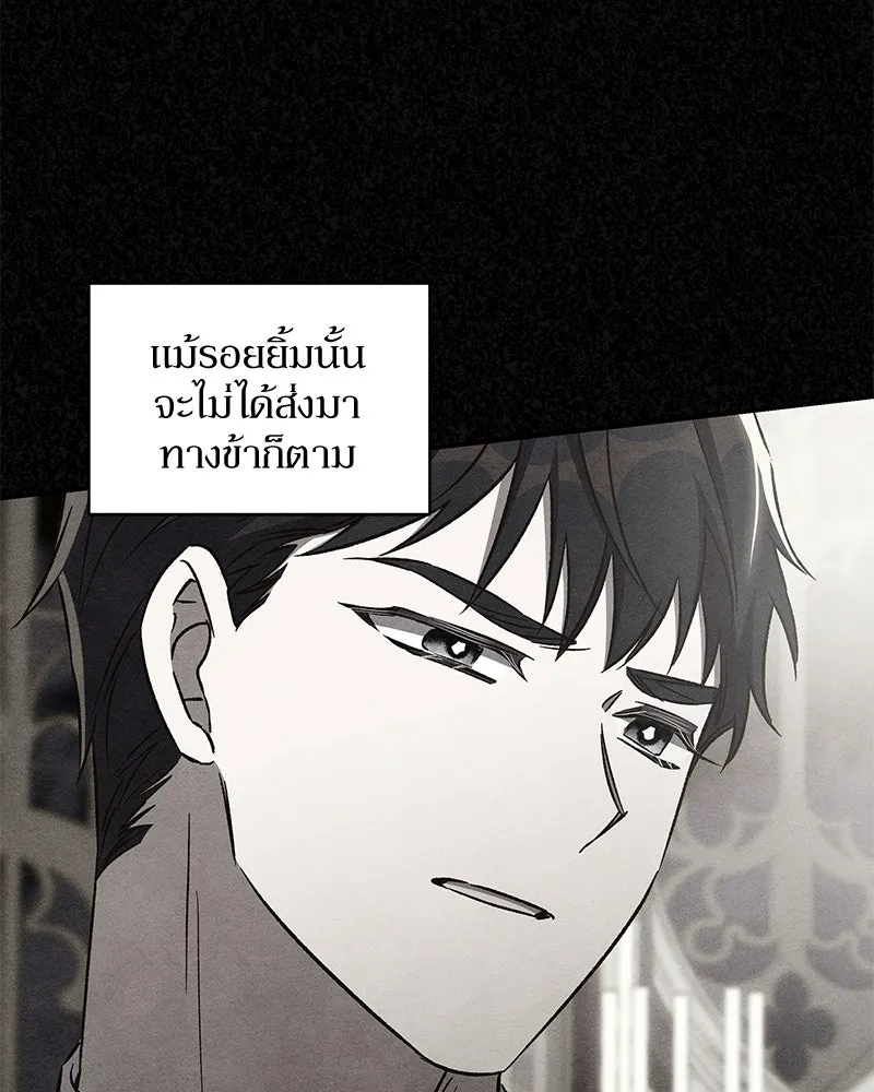 โอ้ ศัตรูที่รัก ตอนที่ 110 (ตอนจบ) รูปที่ 65