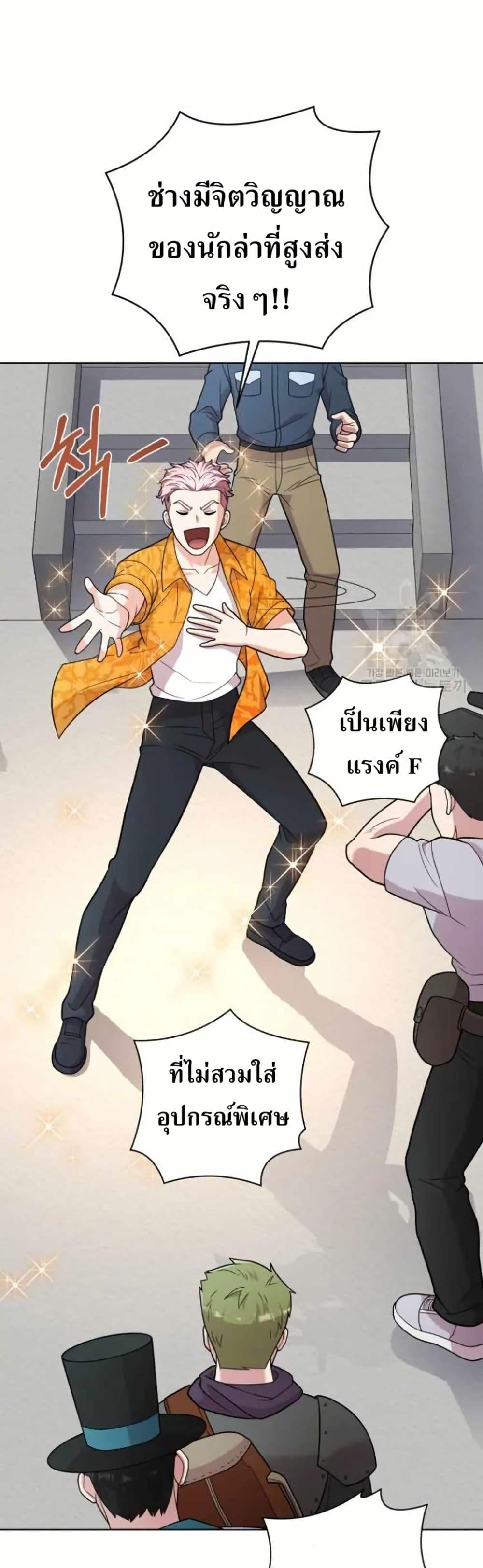 Manga-lc-com อ่านมังงะ อ่านการ์ตูน ออนไลน์ ฟรี The Female Lead Acquires Cheat Skills ตอนที่ 1 2 3 4 5 6 7 8 9 10 11 12 13 14 ฟรี ไม่มีโฆษณา Manga-lc - อ่าน มังงะ อ่าน การ์ตูน ออนไลน์ อ่านมังงะ ฟรี