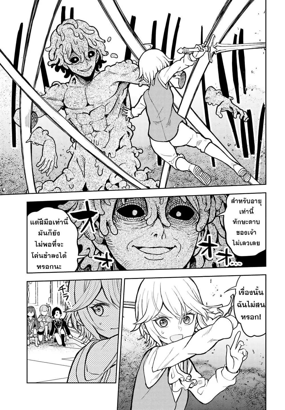 Manga-lc-com อ่านมังงะ อ่านการ์ตูน ออนไลน์ ฟรี I Was Reincarnated as the Villain With Evil Eyes, so I Aim to Be a Mob Character ตอนที่ 1 2 3 4 5 6 7 8 9 10 11 12 13 14 ฟรี ไม่มีโฆษณา Manga-lc - อ่าน มังงะ อ่าน การ์ตูน ออนไลน์ อ่านมังงะ ฟรี