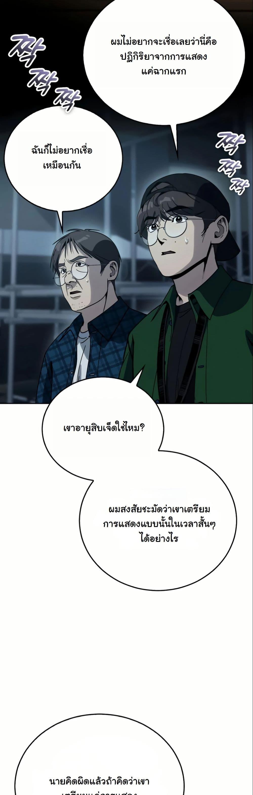 Manga-lc-com อ่านมังงะ อ่านการ์ตูน ออนไลน์ ฟรี A Thousand Faces ตอนที่ 1 2 3 4 5 6 7 8 9 10 11 12 13 14 ฟรี ไม่มีโฆษณา Manga-lc - อ่าน มังงะ อ่าน การ์ตูน ออนไลน์ อ่านมังงะ ฟรี