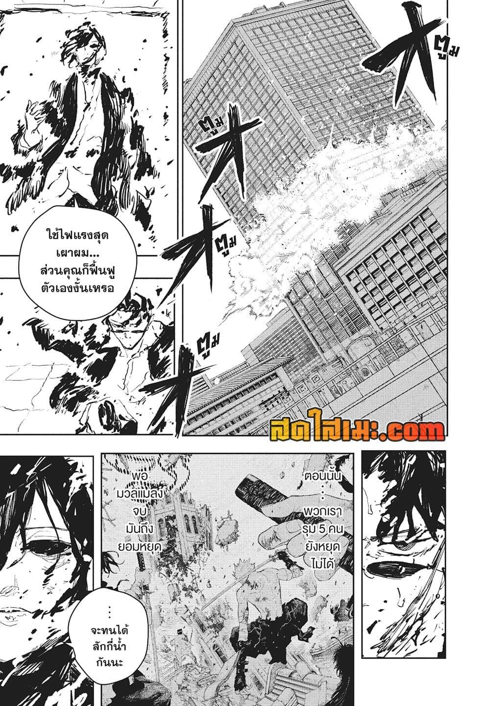 Manga-lc-com อ่านมังงะ อ่านการ์ตูน ออนไลน์ ฟรี Kagurabachi ตอนที่ 1 2 3 4 5 6 7 8 9 10 11 12 13 14 ฟรี ไม่มีโฆษณา Manga-lc - อ่าน มังงะ อ่าน การ์ตูน ออนไลน์ อ่านมังงะ ฟรี