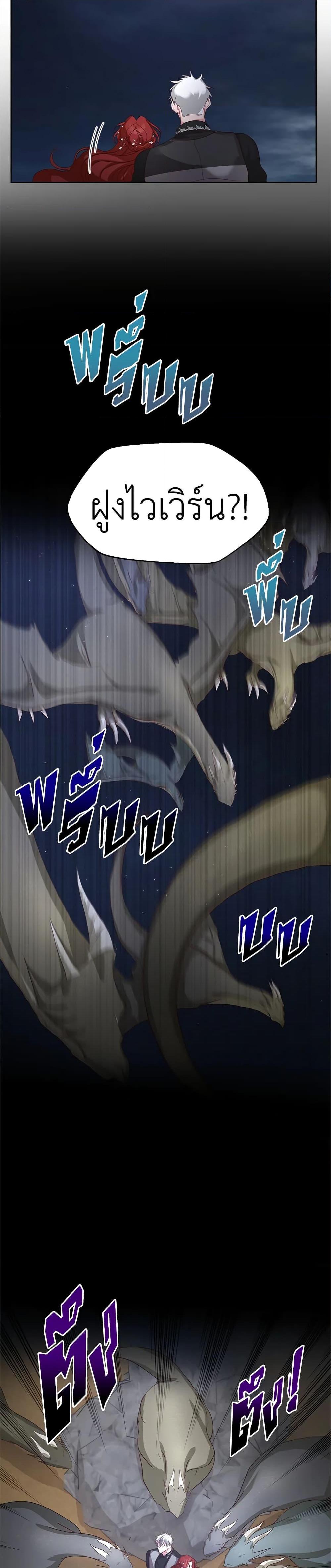 Manga-lc-com อ่านมังงะ อ่านการ์ตูน ออนไลน์ ฟรี I’ll Just Live On As A Villainess ตอนที่ 1 2 3 4 5 6 7 8 9 10 11 12 13 14 ฟรี ไม่มีโฆษณา Manga-lc - อ่าน มังงะ อ่าน การ์ตูน ออนไลน์ อ่านมังงะ ฟรี