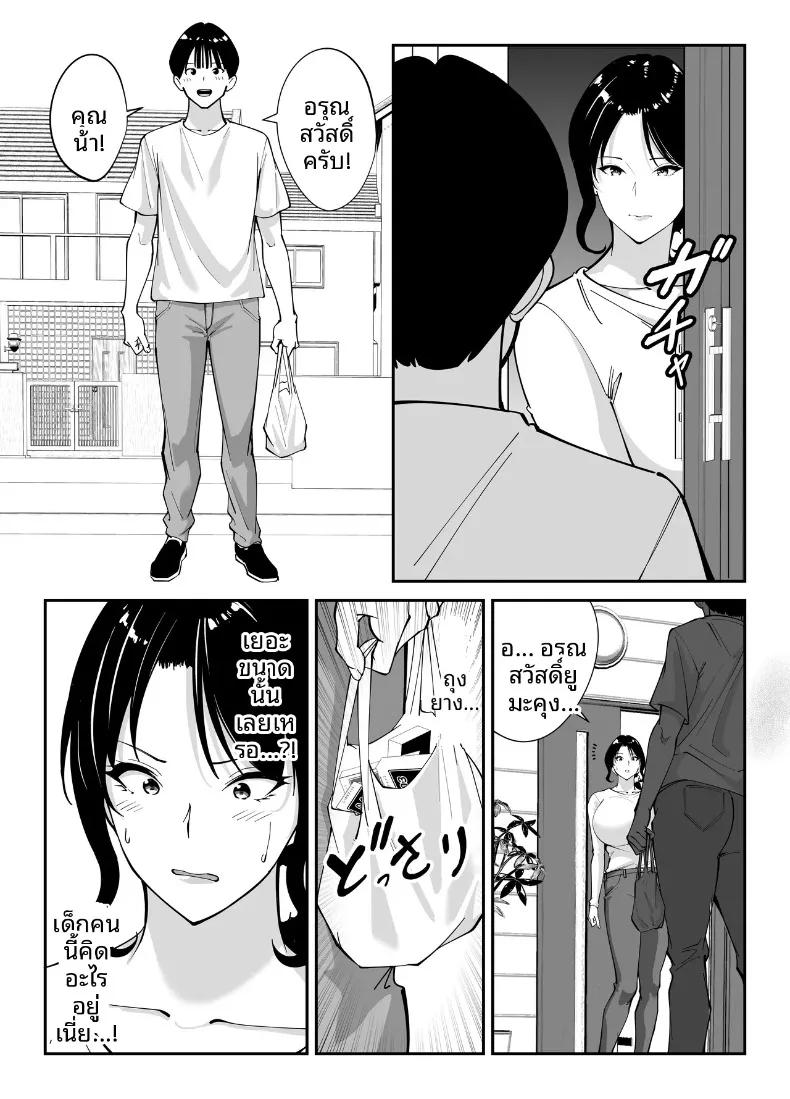 Doujin-Lc- อ่าน โดจิน มังฮวา เกาหลี ญี่ปุ่น จีน แปลไทย แม่นายเเจ่มดีนี่ (Akino Oroshi) ตอนที่ 1 2 3 4 5 6 7 8 9 10 11 12 13 14 ฟรี ไม่มีโฆษณา อ่าน โดจิน Manhwa เกาหลี ญี่ปุ่น จีน เรามีครบ คัดมาให้เน้นๆ โดจิน 18+ รับประกันความฟินโดย  Doujin Lc