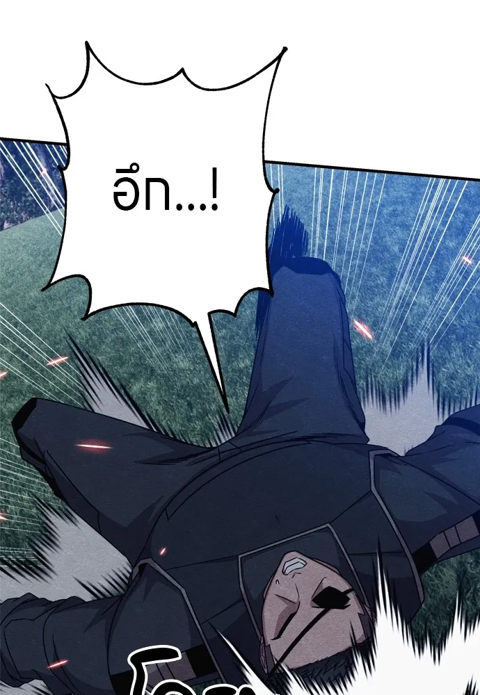 Zombie X Slasher ตอนที่ 33 รูปที่ 178