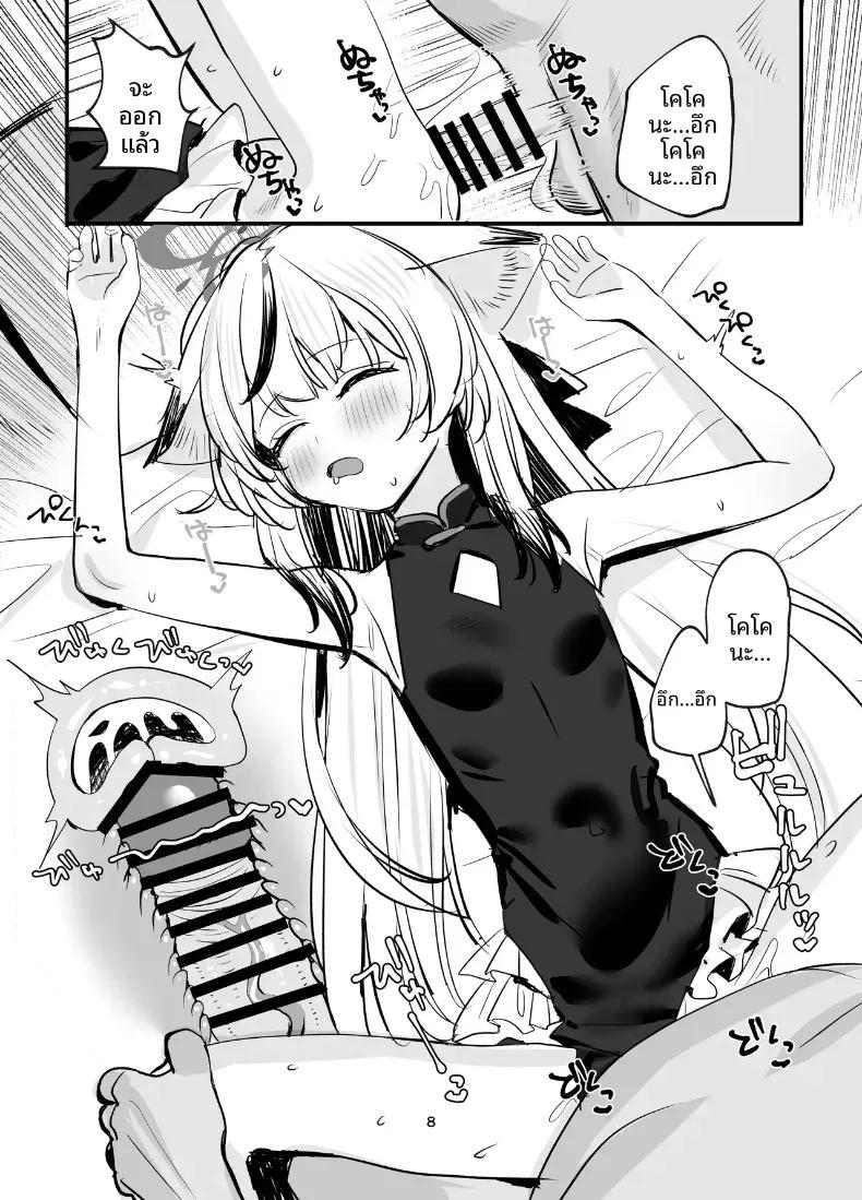 Doujin-Lc- อ่าน โดจิน มังฮวา เกาหลี ญี่ปุ่น จีน แปลไทย ฉากรักหวานซึ้งและใกล้ชิดระหว่างโคโคน่า (Subachi) (Blue Archive) ตอนที่ 1 2 3 4 5 6 7 8 9 10 11 12 13 14 ฟรี ไม่มีโฆษณา อ่าน โดจิน Manhwa เกาหลี ญี่ปุ่น จีน เรามีครบ คัดมาให้เน้นๆ โดจิน 18+ รับประกันความฟินโดย  Doujin Lc