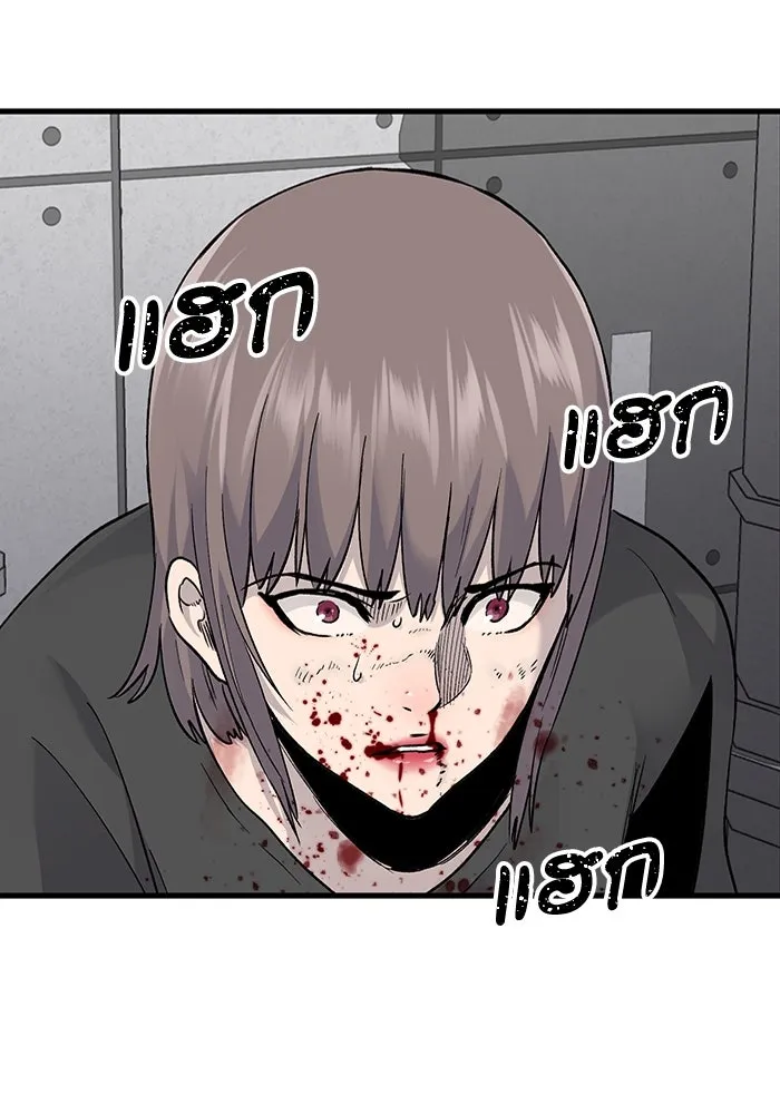 มีนา เกิดมาล่า ตอนที่ 71 รูปที่ 79