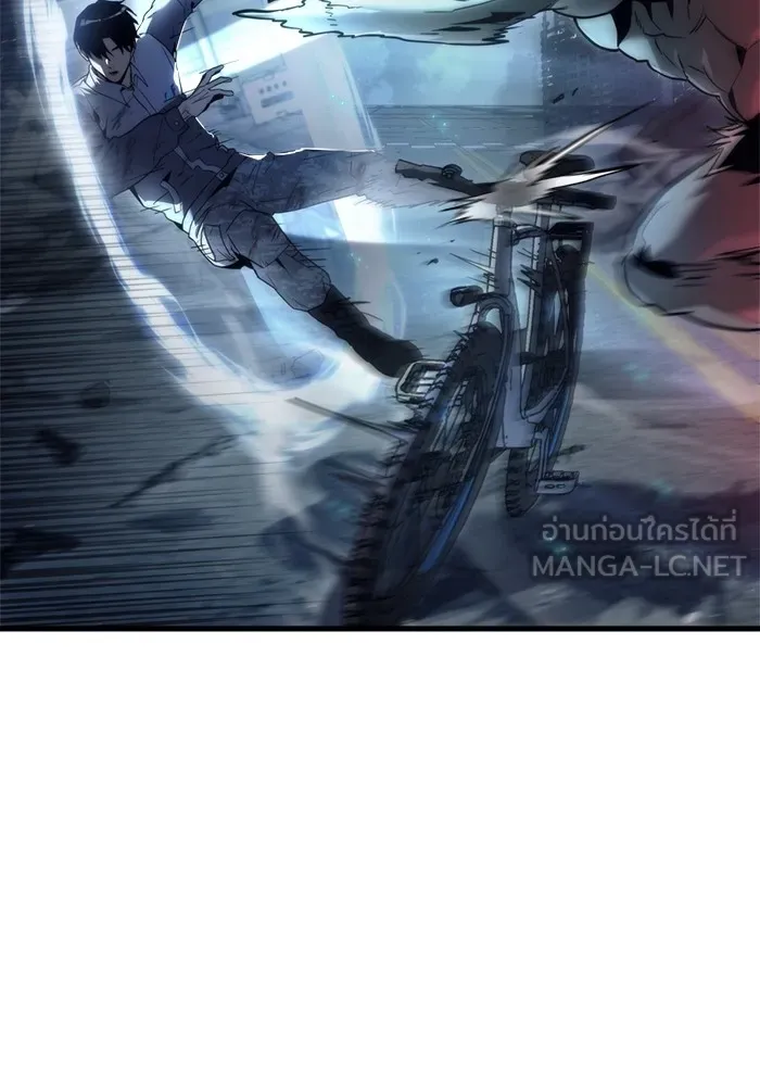 โกดังลับหลังโลกแตก ตอนที่ 3 รูปที่ 9