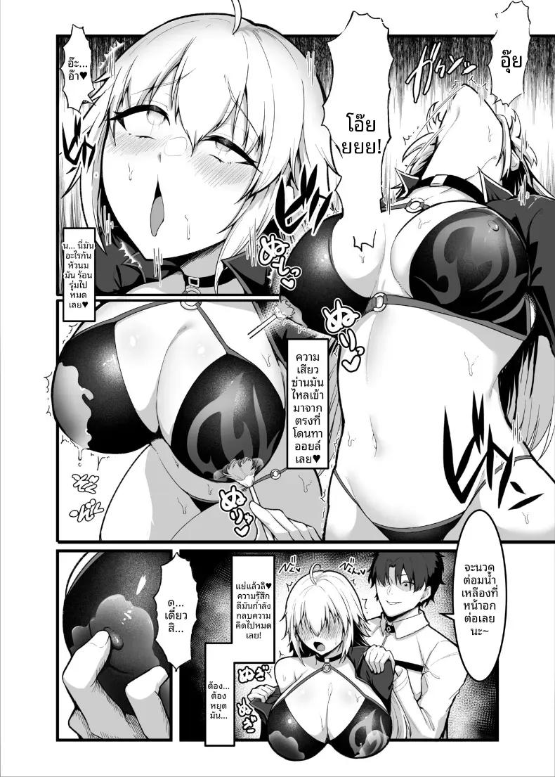 Doujin-Lc- อ่าน โดจิน มังฮวา เกาหลี ญี่ปุ่น จีน แปลไทย ชมรมรวดเเห่งคาลเดีย (Enryuu) (Fate-Grand Order) ตอนที่ 1 2 3 4 5 6 7 8 9 10 11 12 13 14 ฟรี ไม่มีโฆษณา อ่าน โดจิน Manhwa เกาหลี ญี่ปุ่น จีน เรามีครบ คัดมาให้เน้นๆ โดจิน 18+ รับประกันความฟินโดย  Doujin Lc