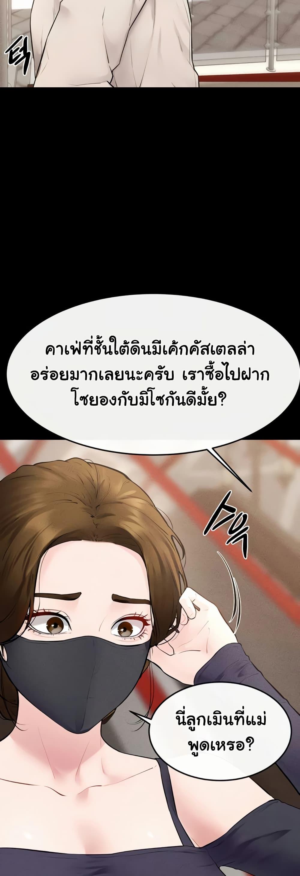 Doujin-Lc- อ่าน โดจิน มังฮวา เกาหลี ญี่ปุ่น จีน แปลไทย My New Family ตอนที่ 1 2 3 4 5 6 7 8 9 10 11 12 13 14 ฟรี ไม่มีโฆษณา อ่าน โดจิน Manhwa เกาหลี ญี่ปุ่น จีน เรามีครบ คัดมาให้เน้นๆ โดจิน 18+ รับประกันความฟินโดย  Doujin Lc
