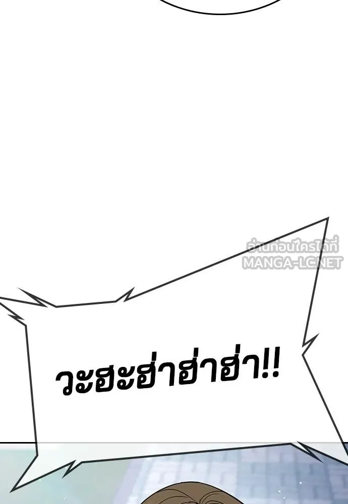 คูเซรา ตอนที่ 62 รูปที่ 101