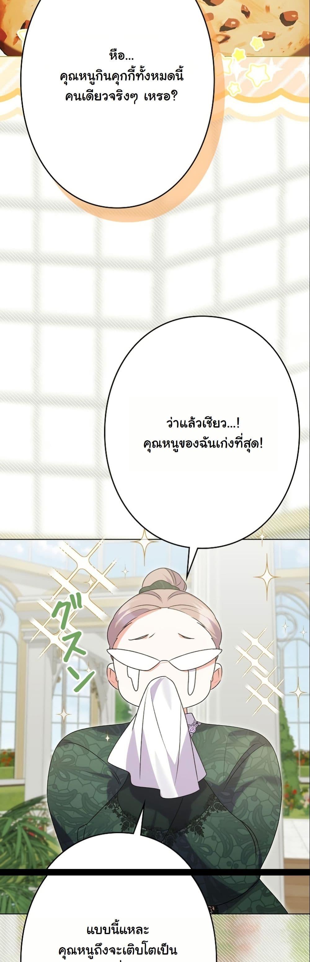 Manga-lc-com อ่านมังงะ อ่านการ์ตูน ออนไลน์ ฟรี I Became a Human’s Daughter ตอนที่ 1 2 3 4 5 6 7 8 9 10 11 12 13 14 ฟรี ไม่มีโฆษณา Manga-lc - อ่าน มังงะ อ่าน การ์ตูน ออนไลน์ อ่านมังงะ ฟรี