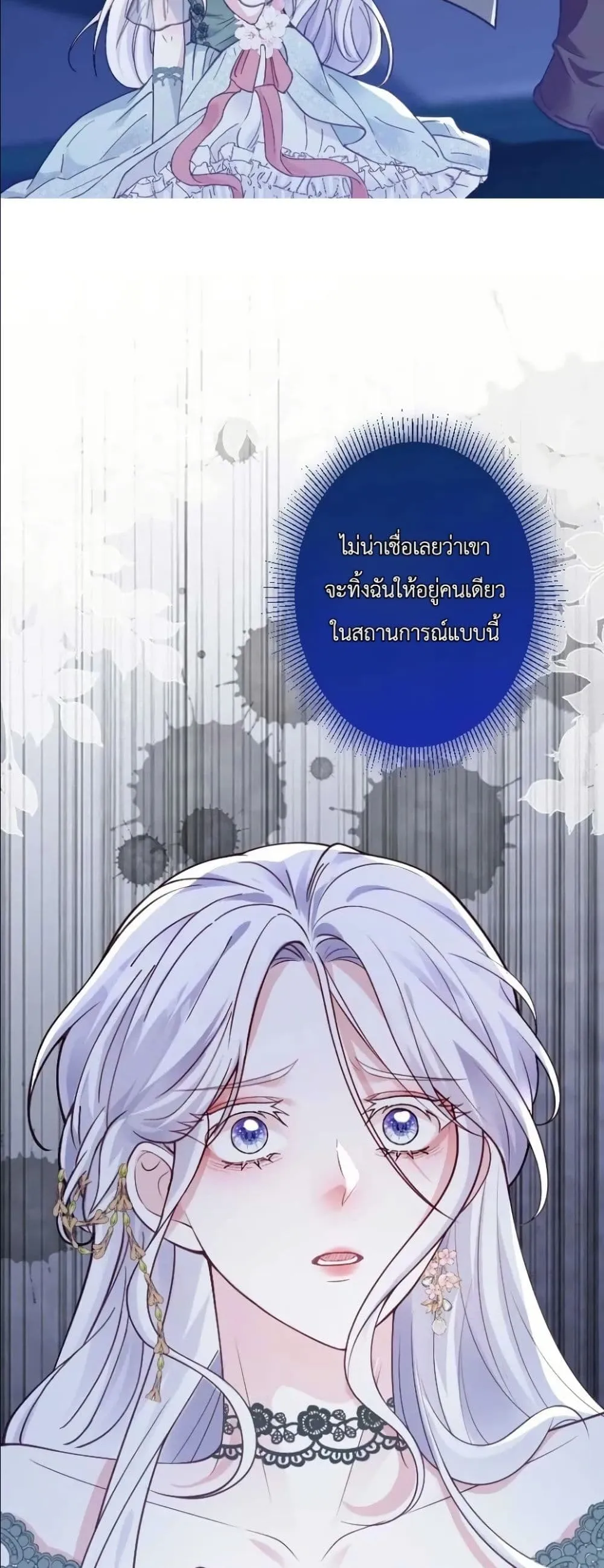 Manga-lc-com อ่านมังงะ อ่านการ์ตูน ออนไลน์ ฟรี I’m a Contract Stepmother, but the Tyrant Is Way Too Overpro ตอนที่ 1 2 3 4 5 6 7 8 9 10 11 12 13 14 ฟรี ไม่มีโฆษณา Manga-lc - อ่าน มังงะ อ่าน การ์ตูน ออนไลน์ อ่านมังงะ ฟรี