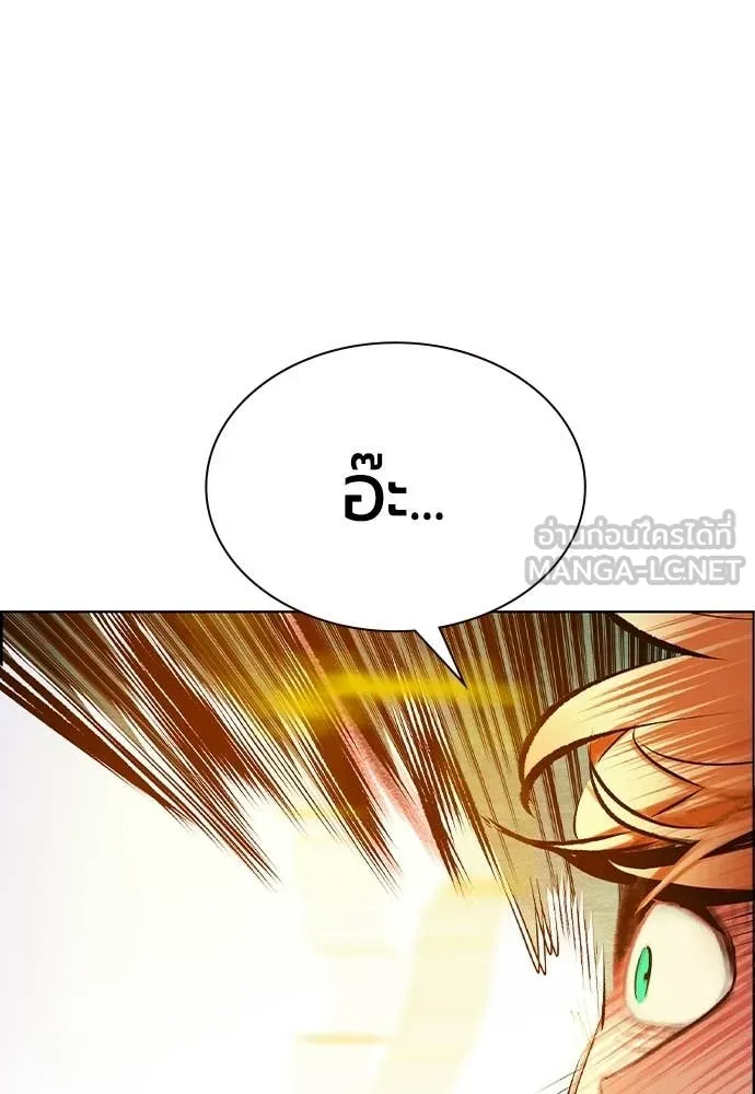 Jungle Juice ตอนที่ 180 รูปที่ 62