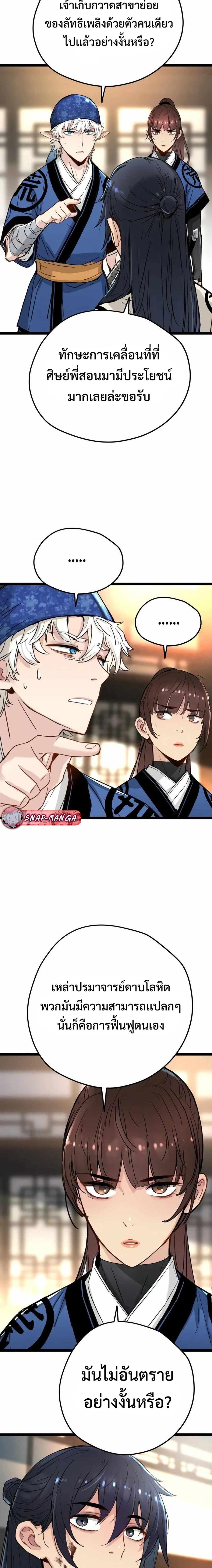 Manga-lc-com อ่านมังงะ อ่านการ์ตูน ออนไลน์ ฟรี Surviving as a Genius on Borrowed Time ตอนที่ 1 2 3 4 5 6 7 8 9 10 11 12 13 14 ฟรี ไม่มีโฆษณา Manga-lc - อ่าน มังงะ อ่าน การ์ตูน ออนไลน์ อ่านมังงะ ฟรี