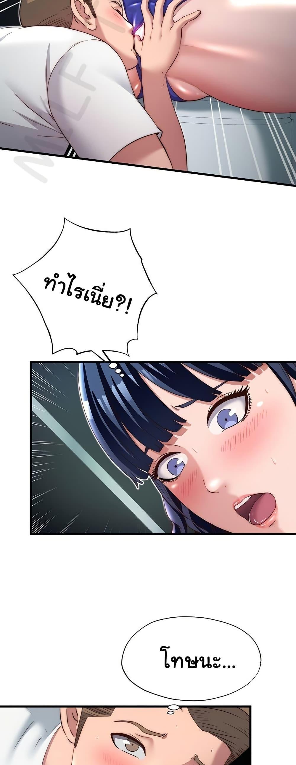 Doujin-Lc- อ่าน โดจิน มังฮวา เกาหลี ญี่ปุ่น จีน แปลไทย A Situation Full ตอนที่ 1 2 3 4 5 6 7 8 9 10 11 12 13 14 ฟรี ไม่มีโฆษณา อ่าน โดจิน Manhwa เกาหลี ญี่ปุ่น จีน เรามีครบ คัดมาให้เน้นๆ โดจิน 18+ รับประกันความฟินโดย  Doujin Lc