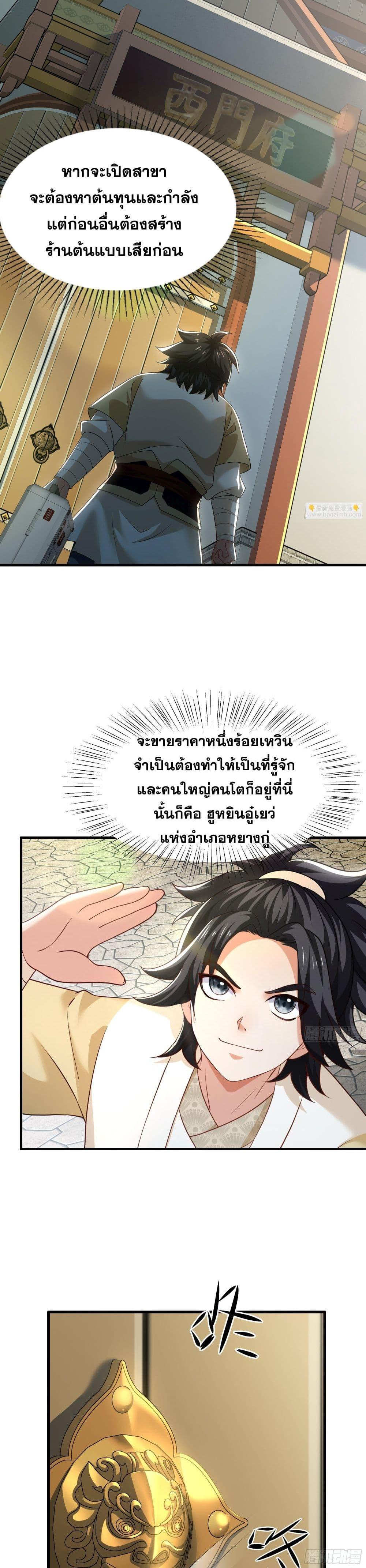 Manga-lc-com อ่านมังงะ อ่านการ์ตูน ออนไลน์ ฟรี Reborn as the Strongest Wu Dalang in the Water Margin World ตอนที่ 1 2 3 4 5 6 7 8 9 10 11 12 13 14 ฟรี ไม่มีโฆษณา Manga-lc - อ่าน มังงะ อ่าน การ์ตูน ออนไลน์ อ่านมังงะ ฟรี