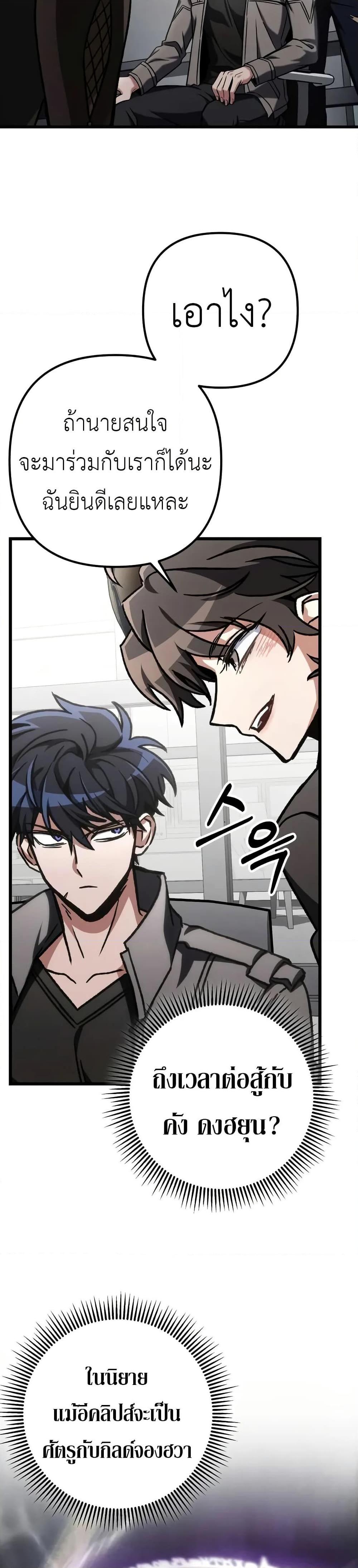 Manga-lc-com อ่านมังงะ อ่านการ์ตูน ออนไลน์ ฟรี The Genius Assassin Who Takes it All ตอนที่ 1 2 3 4 5 6 7 8 9 10 11 12 13 14 ฟรี ไม่มีโฆษณา Manga-lc - อ่าน มังงะ อ่าน การ์ตูน ออนไลน์ อ่านมังงะ ฟรี